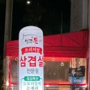 선교돈123 이미지