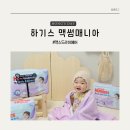 맥썸 - 종로구 대명길 9 | 맥썸