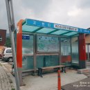 교촌치킨사북고한점