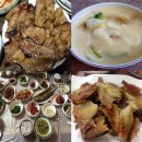 남도맛집 이미지