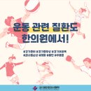 일광 한의원 이미지