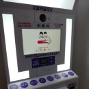 GS25 경포윌점 이미지