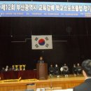 합기도 검웅 체육관 이미지