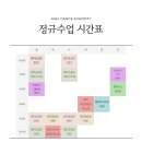 라인댄스 (중급) | [노원주부벨리댄스] 60대 맞아요? 이 몸매... 벨리댄스가 만든 기적?