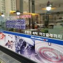 스피드운동화빨래방 이미지