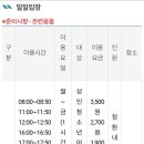 강서구민올림픽체육센타 이미지