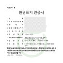 가평북중학교 이미지