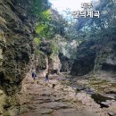 안덕면 화순리 재활용 도움센터 | [제주] 서귀포 가볼 만한 숨은 자연 명소 드라마 촬영지 안덕계곡
