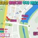 덕동교 입구(우측) 공중화장실(도로변) | 그 곳에 무슨일이? 문경 봉명산 출렁다리