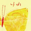 책나비의꿈 이미지