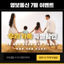 영보통신 이미지