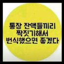 조그만하루