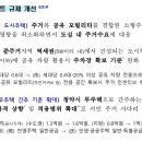 김앤문하나공인중개사사무소 이미지