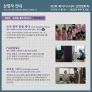 헤이리 시네마 이미지