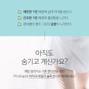 워시에브리데이 이미지