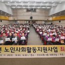 오산시니어클럽 이미지