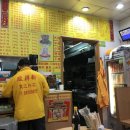 마카오단란주점 - 평택시 안중로 125-1 | 메트로 파크 호텔 마카오 부대시설 조식 후기! / 마카오 맛집 쑤안라펀 후기 / metro park hotel Macau