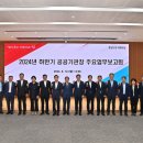 지역공공정책연구원 이미지