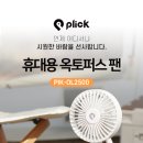 고릴라캠핑청주점 - 청주시 서원구 양촌3길 8-15 | 고릴라캠핑청주점