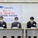 설날, 고향교회 찾아갑시다 이미지