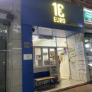 논고개로1L | 인천 논현동 &#39;원유로 스페셜티 카페&#39; /1Euro/One Euro