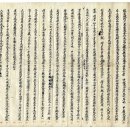 원정농산 | 입암면 신구리 신읍(新邑)의 부용재(芙蓉齋) 김세보(金世輔)