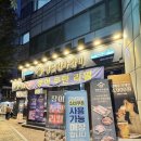 명륜진사갈비 마포성산점 | 마포고깃집 명륜진사갈비 마포성산점 – 자유이용으로 즐기는 숯불양념돼지갈비+장어