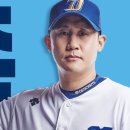 엔씨파크 이미지