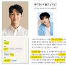 숫자로 풀어보는 나의 인생 | AI 사주 vs 실제 사주, 직접 해보니 의외의 결과 나왔다 — 내돈내산