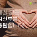모아침구