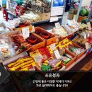 조은농산 이미지
