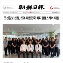 강심헬스케어
