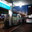 천일주유소 이미지