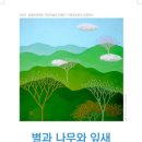 잎새 이미지
