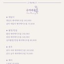 라움메이크업