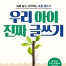 남현동 우리작은도서관 이미지