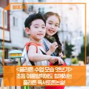 책과 함께하는 독서논술(저B학년) | [플라톤 수업 모습 엿보기] 초등 여름방학에도 함께하는 플라톤 독서토론논술!