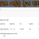 모드수선