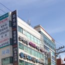 류청창앤이희정정형외과소아청소년과의원 이미지