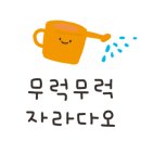 씨아트