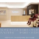 최국기한의원 이미지