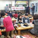 쩐호우츠