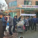 지포 2리 철원신문