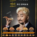 동문천로 이미지