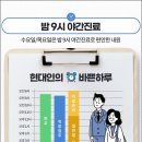 연세우주치과의원 이미지