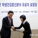 서울경인초등학교 이미지