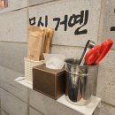 전곡 | 연천 전곡 맛집 &#39;제주청년돼지&#39; 후기🐽🐽(25.9.6.)