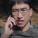 [신병3 - 7화] (기본정보, 등장인물, 줄거리, 리뷰, 후기) 전세계의 탈영?