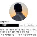 에디트(EDIT)