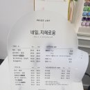 네일;지혜로움 이미지